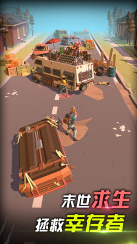 我是幸存者手游最新版 1.2.0 安卓版
