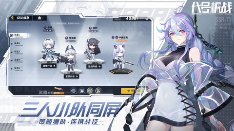 代号舰娘 0.1.5 安卓版