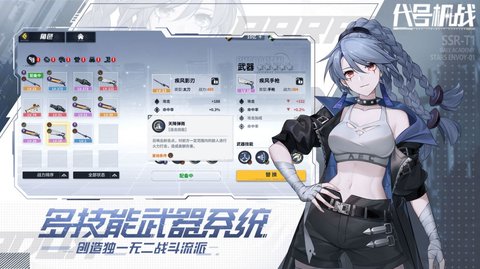 代号舰娘 0.1.5 安卓版