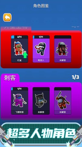 太空大改造 1.0.1 安卓版