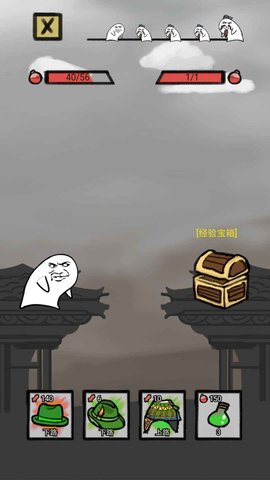 吃我一帽 1.0.1 安卓版