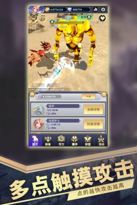 远征之门 1.0.3 安卓版