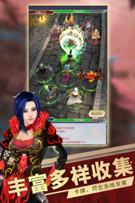 远征之门 1.0.3 安卓版