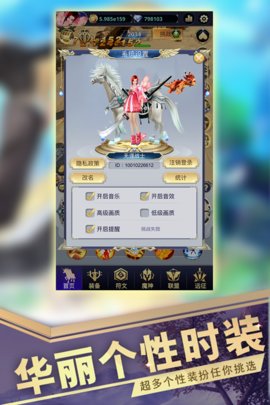 远征之门 1.0.3 安卓版