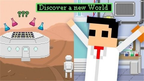 空闲实验室游戏 17.1 安卓版