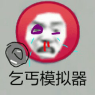 穷人模拟器游戏 38.01.060251 安卓版