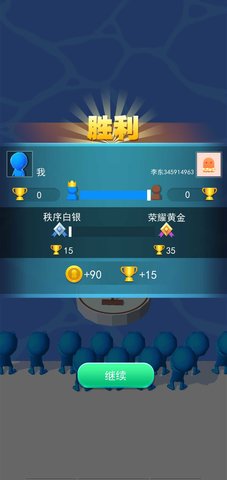 大力出奇迹 1.5 安卓版