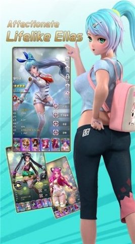 进击的艾拉 1.0.8 安卓版