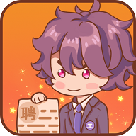 快乐打工人 2.0 安卓版