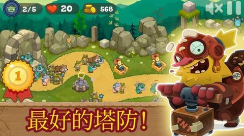 塔防界王史诗TD 3.2.9 安卓版