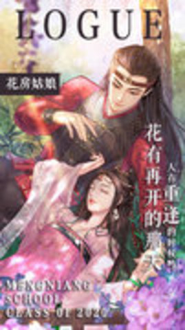 回到清朝当皇妃 1.0 安卓版