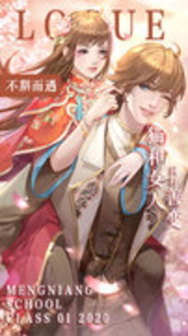 回到清朝当皇妃 1.0 安卓版