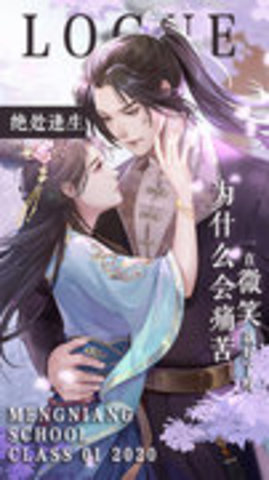 回到清朝当皇妃 1.0 安卓版