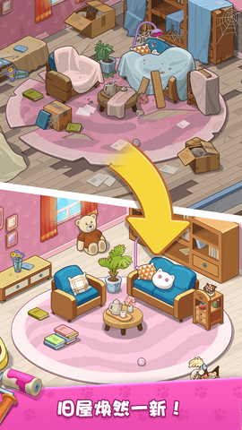 我的猫咪小家 1.0.1 安卓版