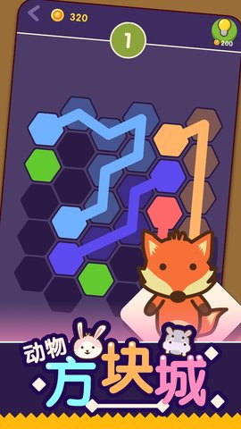 动物方块城 1.01 安卓版