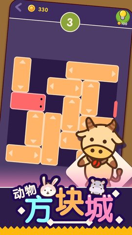 动物方块城 1.01 安卓版