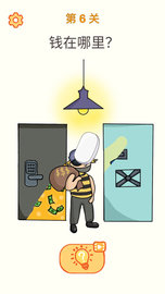 橡皮擦擦擦 1.0 安卓版