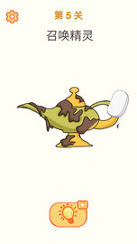 橡皮擦擦擦 1.0 安卓版