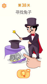 橡皮擦擦擦 1.0 安卓版