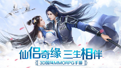 武道破天 1.0.0 安卓版