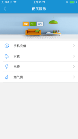 亿米付 3.83 安卓版