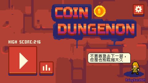 金币地下城 1.1 安卓版