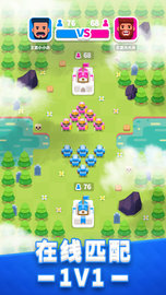 皇室之战 1.1.0 安卓版