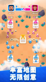 皇室之战 1.1.0 安卓版