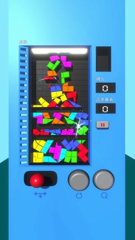 逼死强迫症的俄罗斯方块 1.0.6 安卓版