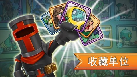 塔之征游戏 22.00.73g 安卓版