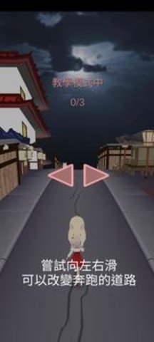 宥萝的奇幻冒险M汉化 6 安卓版