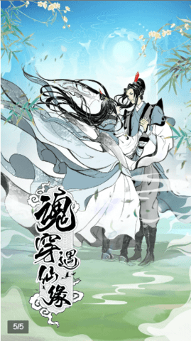 夕阳再现mud手机版 1.0.72 安卓版