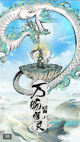 夕阳再现mud手机版 1.0.72 安卓版