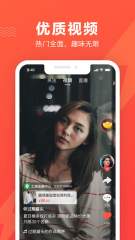 海贝易购 1.0.14 安卓版