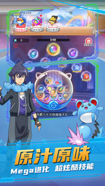 疯狂宝贝 2.0.5 安卓版