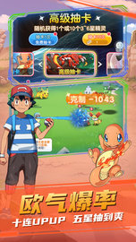 疯狂宝贝 2.0.5 安卓版