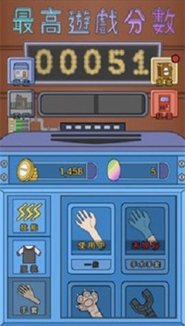 蛋壳餐厅 1.0 安卓版