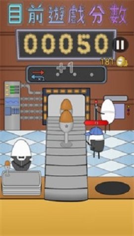 蛋壳餐厅 1.0 安卓版