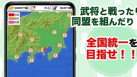 打造源平村吧 1.0 安卓版