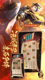勺子梦三国 4.8 安卓版