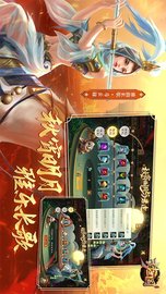 勺子梦三国 4.8 安卓版