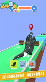 丛林跑酷 1.2.4 安卓版