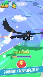 丛林跑酷 1.2.4 安卓版