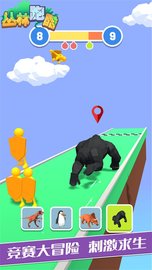 丛林跑酷 1.2.4 安卓版