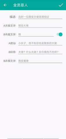 表情包生成器 1.8.6 安卓版