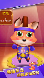 疯狂连萌 1.0.12 安卓版