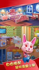 疯狂连萌 1.0.12 安卓版