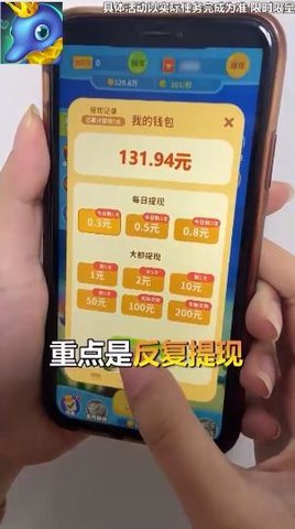 养鱼天天赚app 1.1.2 安卓版