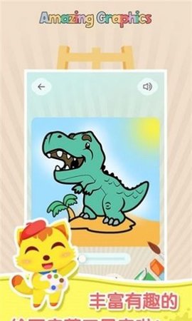 梦幻涂鸦花园 1.0.3 安卓版