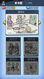 击中靶心侦探游戏 1.0 安卓版